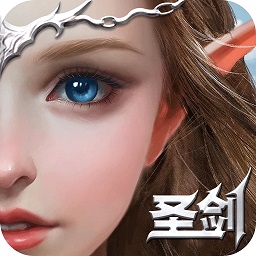 圣剑纪元无限元宝 Logo
